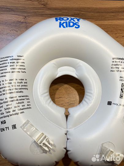 Круг для купания новорожденных