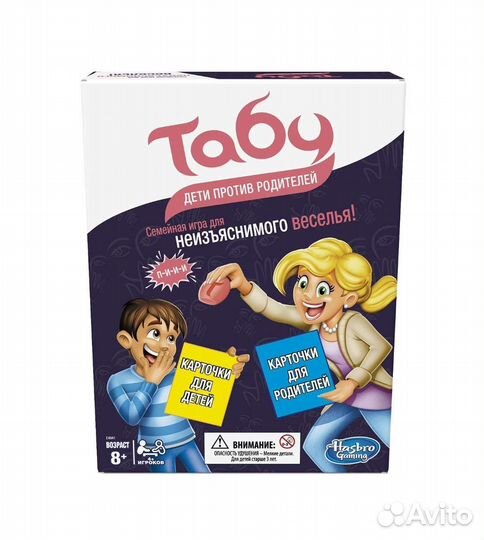 Настольная игра Табу