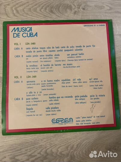 Виниловая пластинка Musica De Cuba