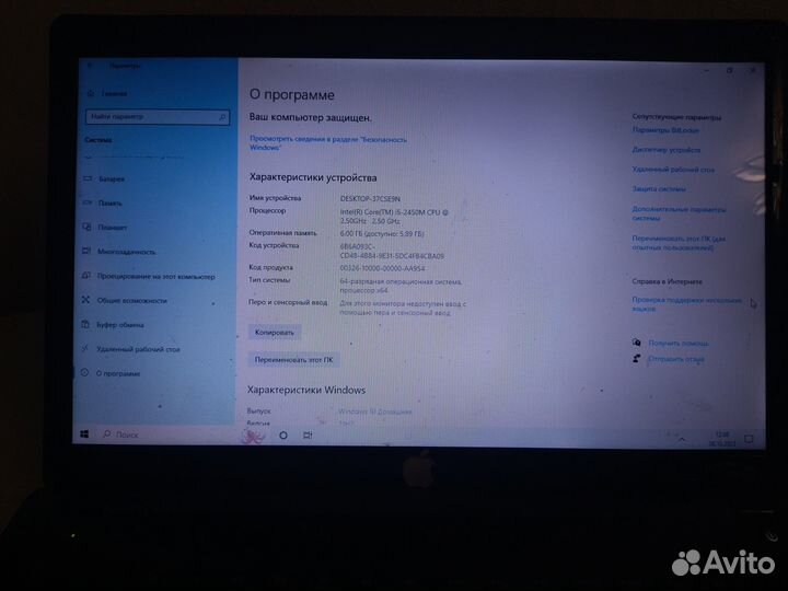 Игровой ноутбук DNS