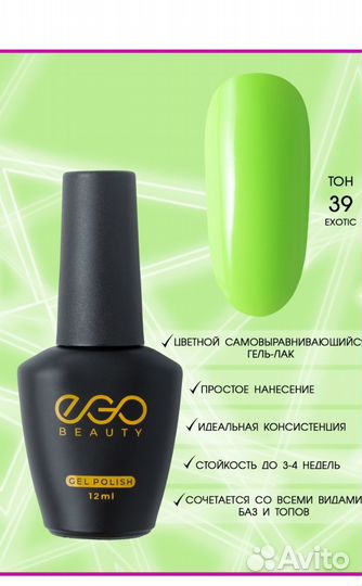 Гель лаки новые