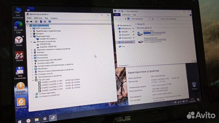 Ноутбук Asus с SSD
