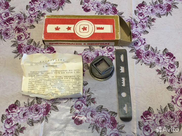 Насадка для мясорубки