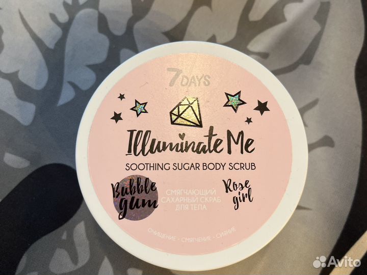 Новый Скраб для тела бабл гам