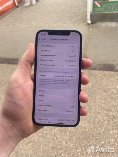 iPhone 12, 128 ГБ