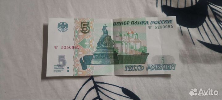 Необычная купюра