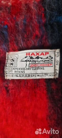 Шарф мохеровый СССР