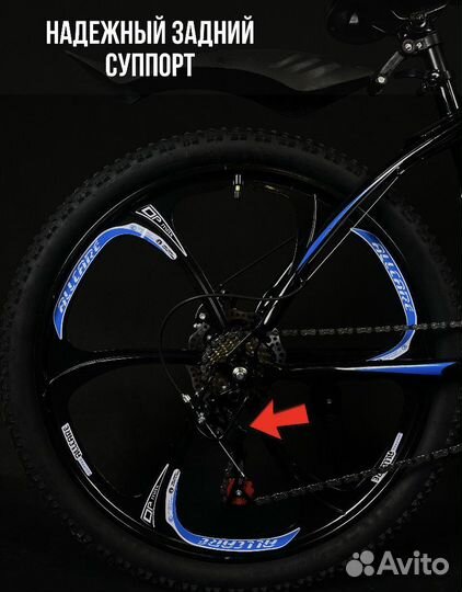 Велосипед новый