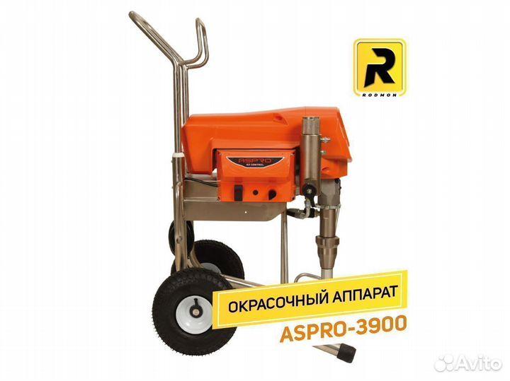 Окрасочный аппарат aspro-3900