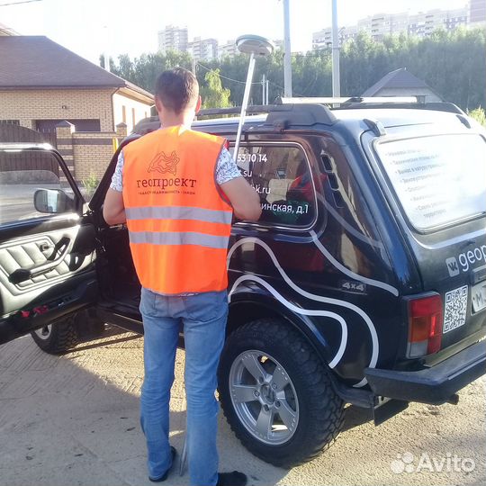 Кадастровый инженер - геодезист - межевание