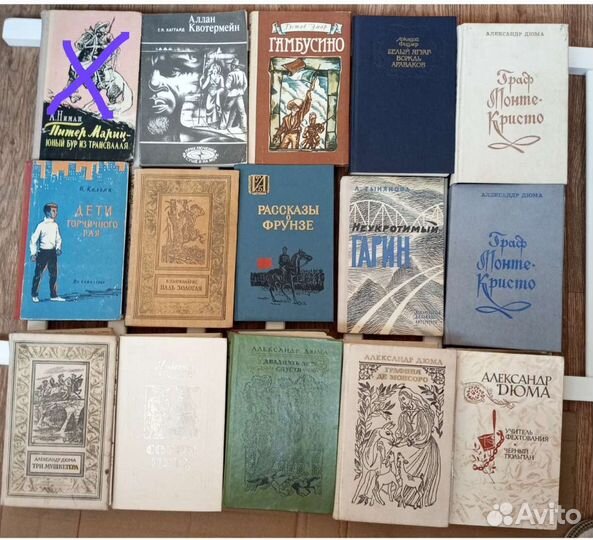 Книги СССР, начала 90-х