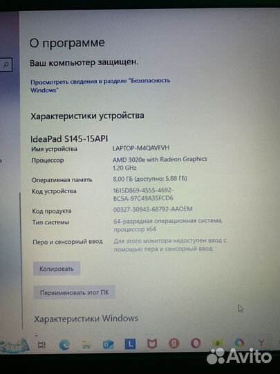 Lenovo IdeaPad P145-15API