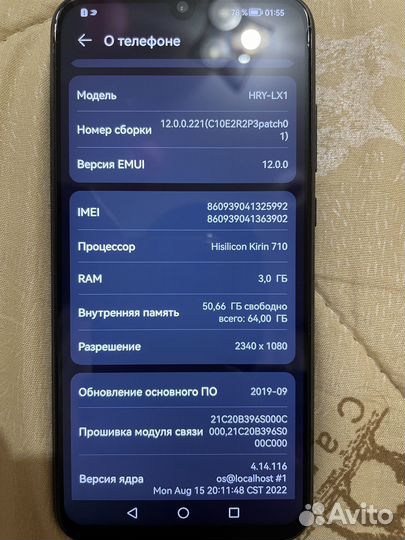 HONOR 10 Lite, 3/64 ГБ