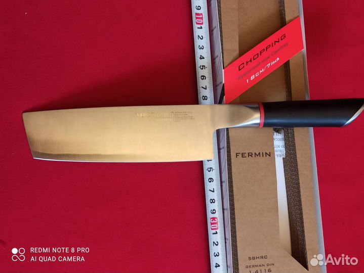 Кухонный нож Сантоку 