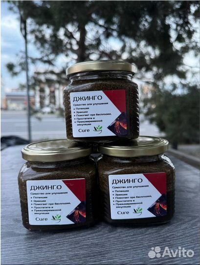 Мужская сила