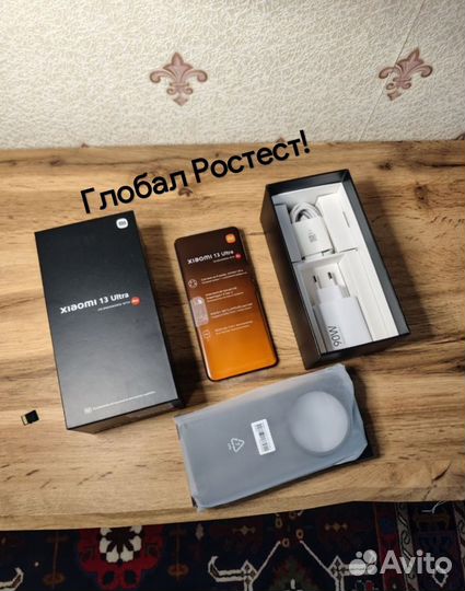 Xiaomi 13 Ultra, 12/512 ГБ