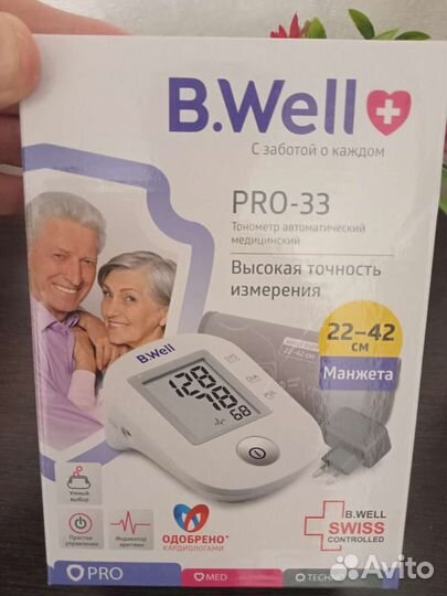 Тонометр PRO-33