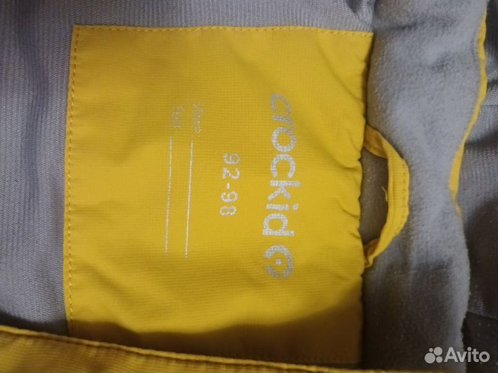 Вещи для мальчика