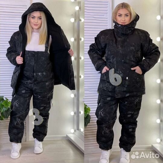 Костюм горка зимний