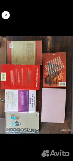 Книги на английском языке