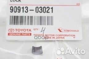 Сухарь клапана 9091303021 toyota