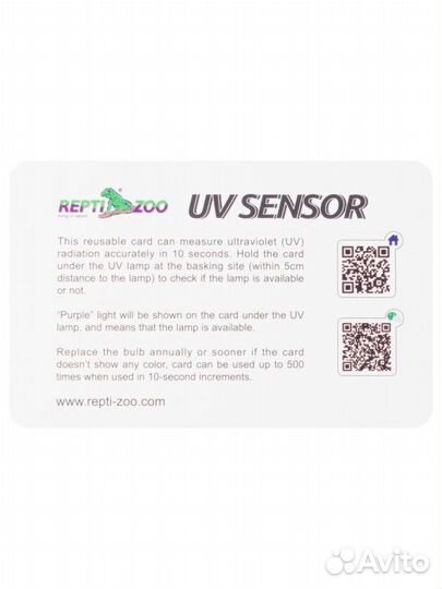 Карточки-тестеры проверки уф-излучения repti ZOO