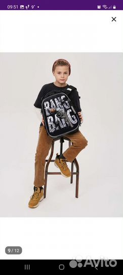 Рюкзак школьный ранец