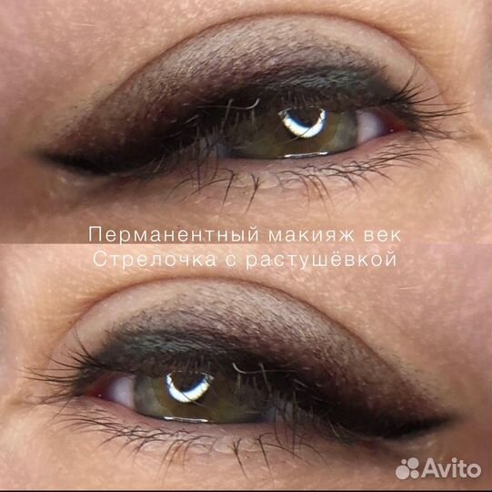 Перманентный макияж бровей губ и век