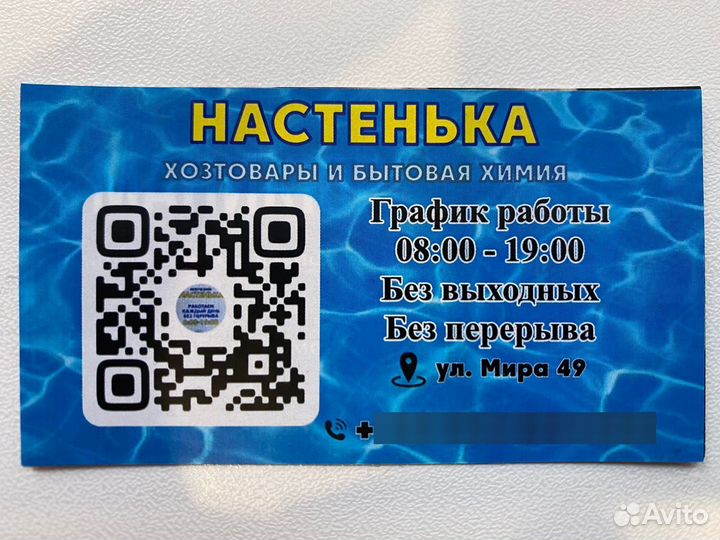 Банный набор женский