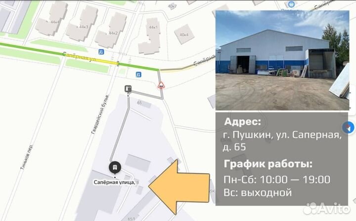 Громкоговоритель настенный CS-710