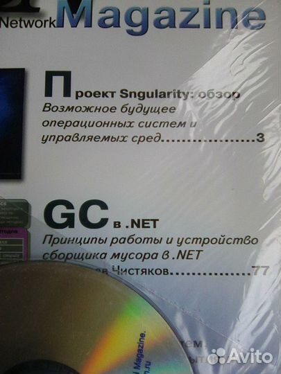 Журнал для программистов rsdn Magazine