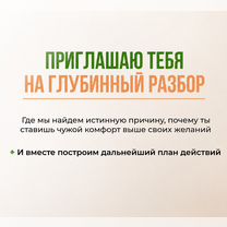 После предательства, Туапсе