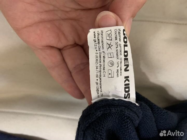 Жилетка для мальчика 146