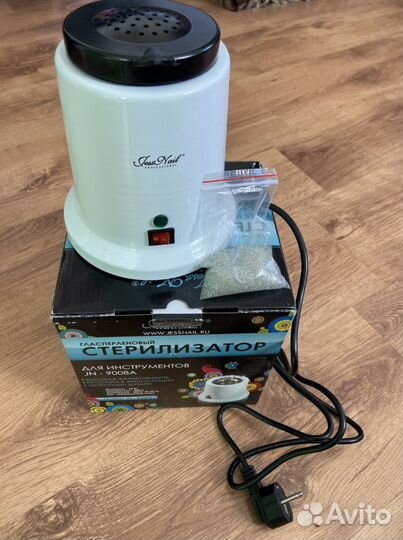 Стерилизатор для инструментов