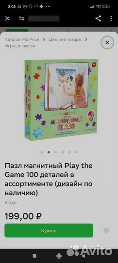 Набор подарочный для девочек