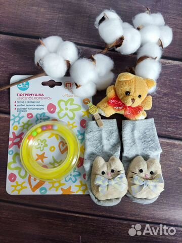 Носки-погремушка подарочный набор Новый