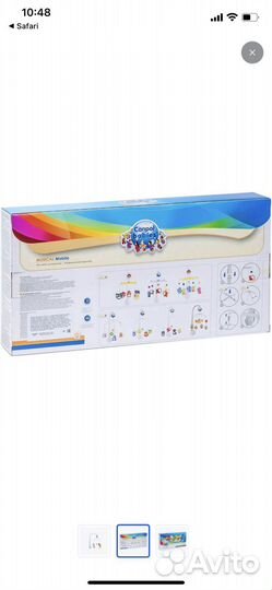 Музыкальный мобиль