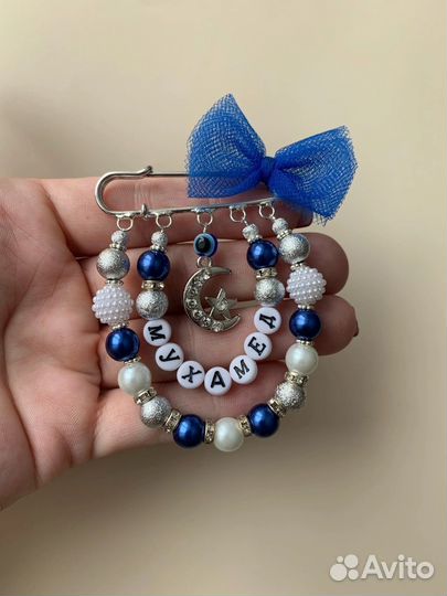 Именные булавки