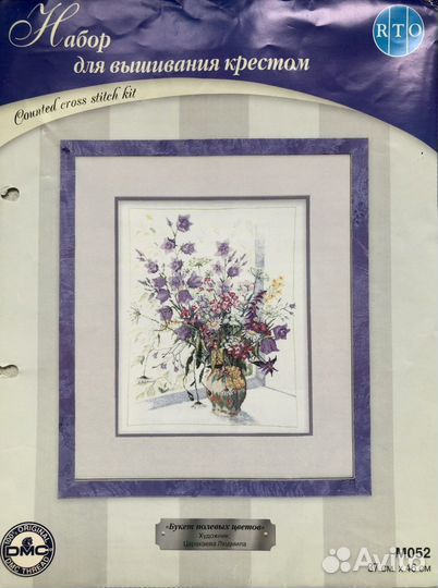 Набор для вышивания «Букет полевых цветов» RTO
