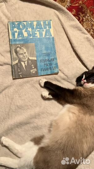 Газеты СССР