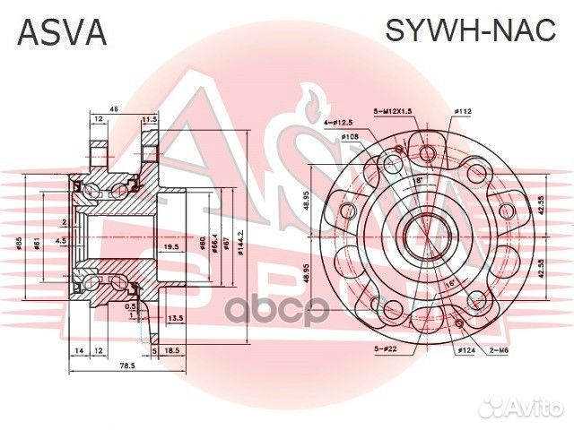 Ступица колеса AWD перед/зад прав/лев ssang