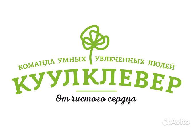 Бригадир зоны консолидации и отгрузки