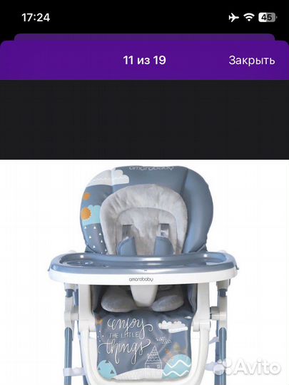 Стульчик для кормления