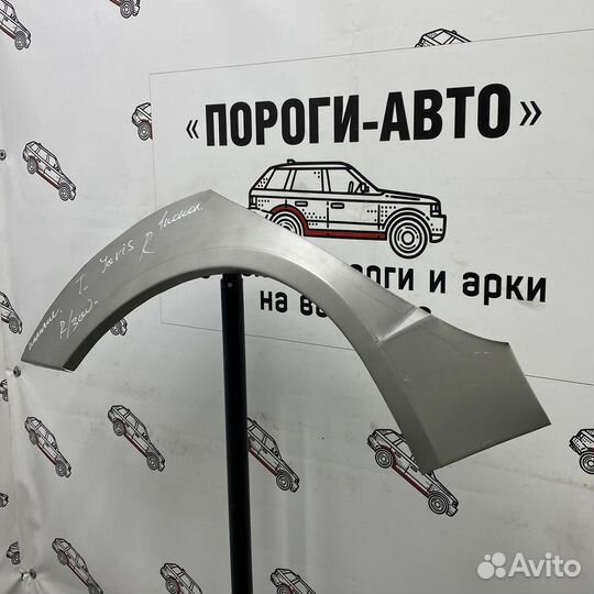 Ремкомплект заднего крыла Toyota Yaris 1