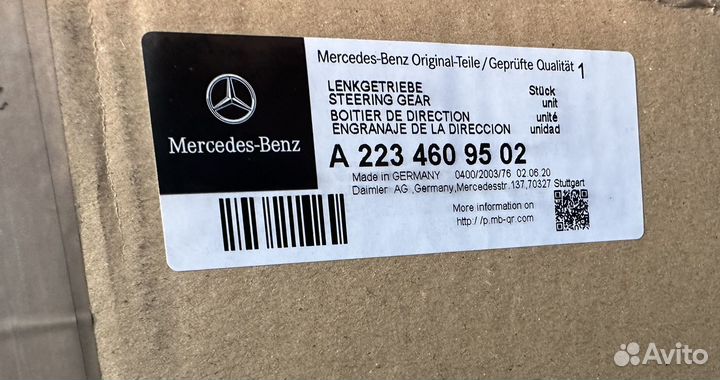 Рулевая рейка mercedes A2234609502