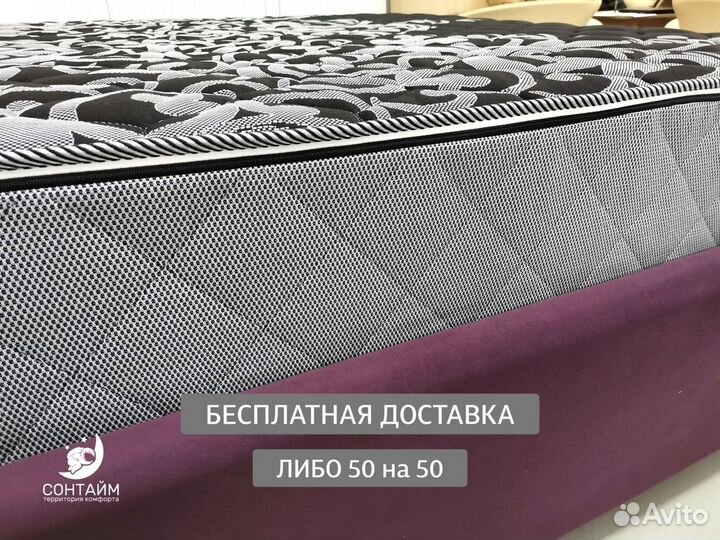 Новый матрас 180х200 качественный