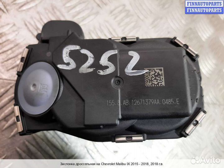Заслонка Chevrolet Malibu IX, 2018 1.5 Бензин