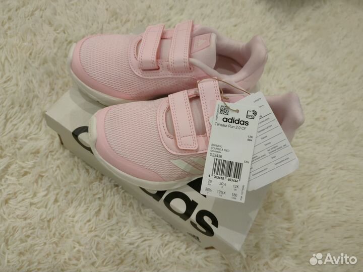Кроссовки adidas 26-33