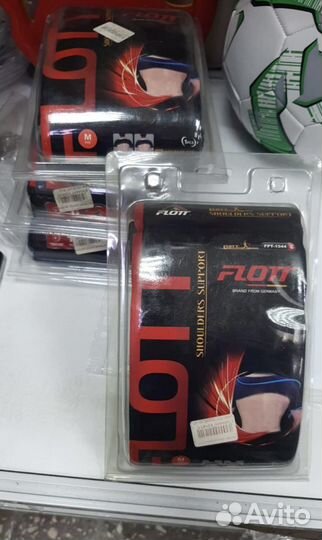 Суппорт плеча двойной