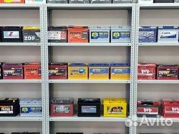 Аккумулятор с доставкой установкой